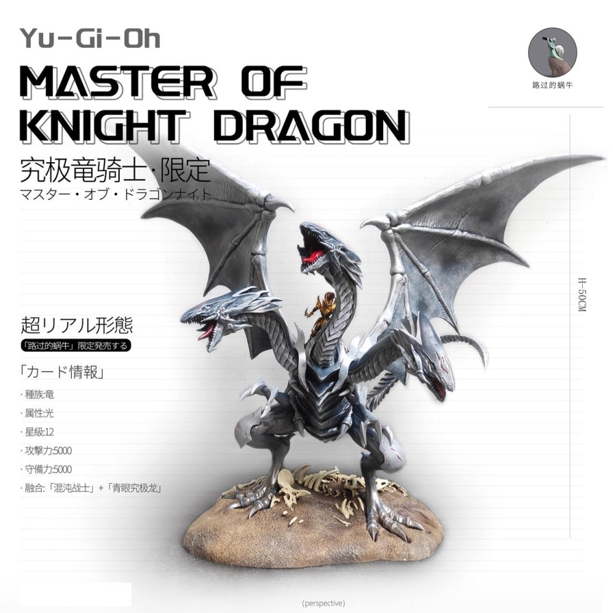 Anime Snail Studio Yu-Gi-Oh! Gk Figures | [Pre-Order] Yu-Gi-Oh! Gk Figures - Dragon Master Knight Gk1509 | Gk Figure