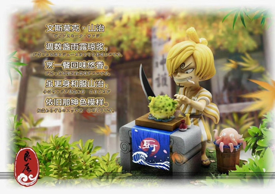 Anime GK Figure One Piece Gk Figures | [Pre-Order] One Piece Gk Figures - Vinsmoke Sanji Gk1509 | Gk Figure